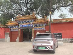 -中华神医扁鹊庙