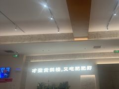 -肥肥虾庄·金牌油焖大虾(汉口城市广场店)