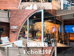 -Echo回声黑胶唱片咖啡馆