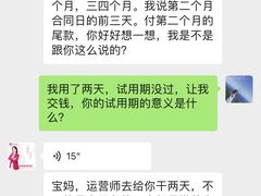 -爱月宝月嫂·育儿嫂