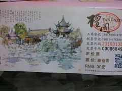 android_upload_pic-檀园