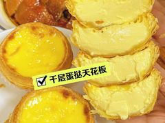 -東發道茶冰廰(人民广场店)