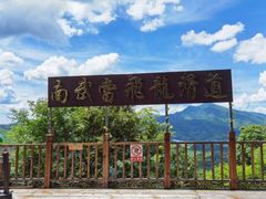 -南武当山景区