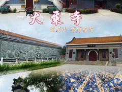 -大乘寺