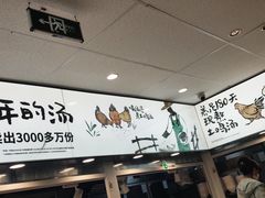 -老乡鸡(东方广场店)