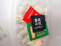 -袁记云饺(西安路店)