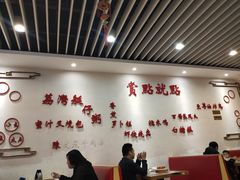 大堂-赏点粤式点心(广州塔店)
