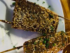 烤豆腐干-疍家人黄记海鲜火烧烤