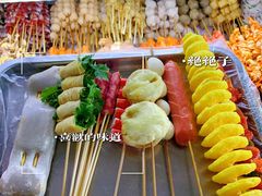 -大周炸串店