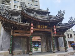 -长人馄饨铺(解放街店)