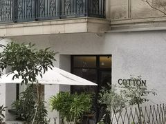 -COTTON CAFE(德信·中外公寓店)