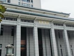 -武汉大学图书馆·文理学部总馆