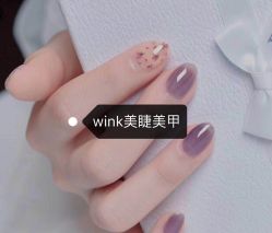 -Wink美甲美睫