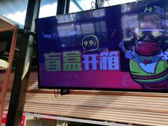 -热火朝天鲜切牛肉火锅(南强街巷店)