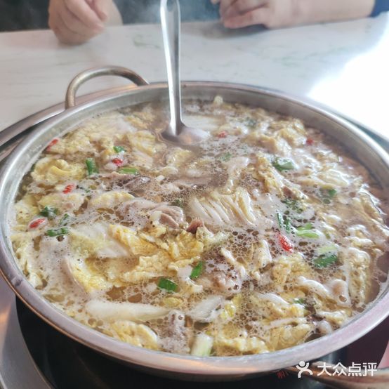 府阳羊肉汤馆(总店)