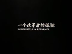 -张之洞与武汉博物馆