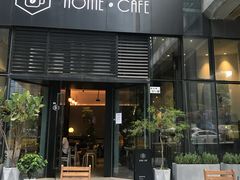 -Home Cafe(水榭春天店)