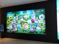 -泡泡玛特POPMART(壹号店)