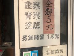-月亮饼香烟店(翠竹新村店)
