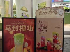 -丘大叔柠檬茶(乐峰广场分店)