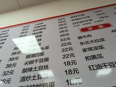 -吉味馆(柠溪店)