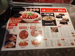 -龙巢盱眙龙虾·牛蛙·烧烤宵夜(八卦岭店)