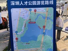 -深圳湾公园(南山区)