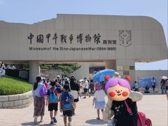 -刘公岛景区