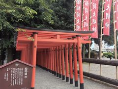 -水前寺成趣园