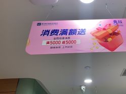 点击看大图 -重庆联合丽格第五医疗美容医院
