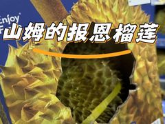 -山姆会员商店(亦庄创意生活广场店)