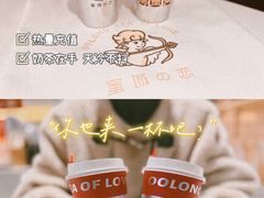 -蜜城之恋(1818时尚大道美食城店)