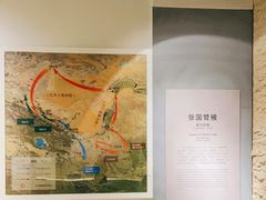 -张掖市博物馆