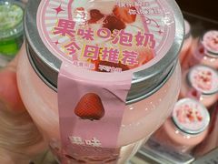 -解忧集市(北京路天河城店)