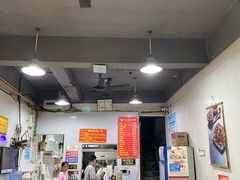 -张家羊肉汤粉小吃店