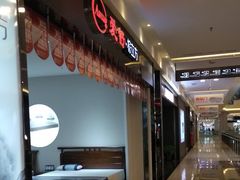 -红星美凯龙(上海沪南店)