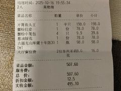 -江南厨子(万象天地店)