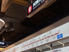 -敏华冰厅(平安金融中心店)