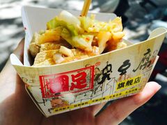 -国足臭豆腐(明瓦廊店)