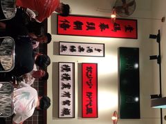 -何妹湿辣牛肉·粤式烧烤砂煲(桂雅路店)