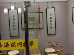 -秦汉胡同国学书院(川沙分馆)