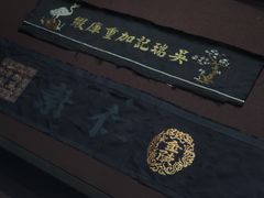 -江宁织造博物馆