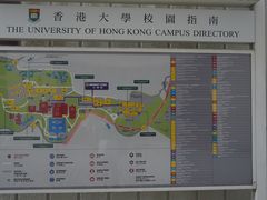 -香港大学