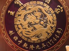 -王宝和酒家(黄浦店)
