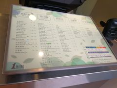 菜单-1点点(曹杨路店)