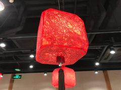 -和府捞面(天河领展广场店)