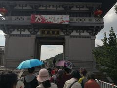 -中华孝德园