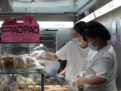 -PAOPAO Bakery&Café(港汇店)