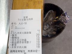 -古彭7只羊·徐州烧烤(玄武墨香路店)