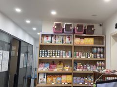 -四月宠物医院·猫专科·心脏专科·内科(转塘店)